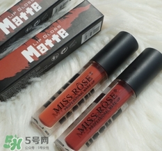 miss rose唇釉怎么樣？miss rose唇釉色號試色