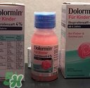 Dolormin退燒果汁怎么樣？Dolormin退燒果汁有效果嗎？