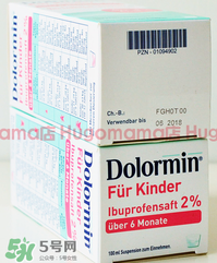 Dolormin退燒果汁怎么樣？Dolormin退燒果汁有效果嗎？
