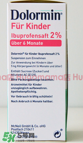dolormin退燒果汁說(shuō)明書(shū) dolormin退燒果汁用法用量
