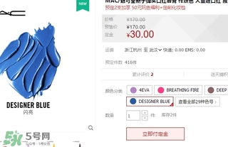 mac魅可soft hint獨(dú)角獸的眼淚多少錢(qián)？mac soft hint試色