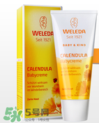 Weleda護(hù)臀膏有激素嗎？Weleda護(hù)臀膏成分介紹