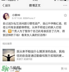 劉洲成姐姐怎么回應(yīng)家暴傳聞的？劉洲成姐姐微博名是什么？