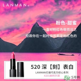 免費(fèi)的520禮物，我們都給你準(zhǔn)備好啦~快來領(lǐng)??！