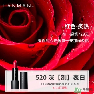 免費(fèi)的520禮物，我們都給你準(zhǔn)備好啦~快來領(lǐng)?。?></p><p style=