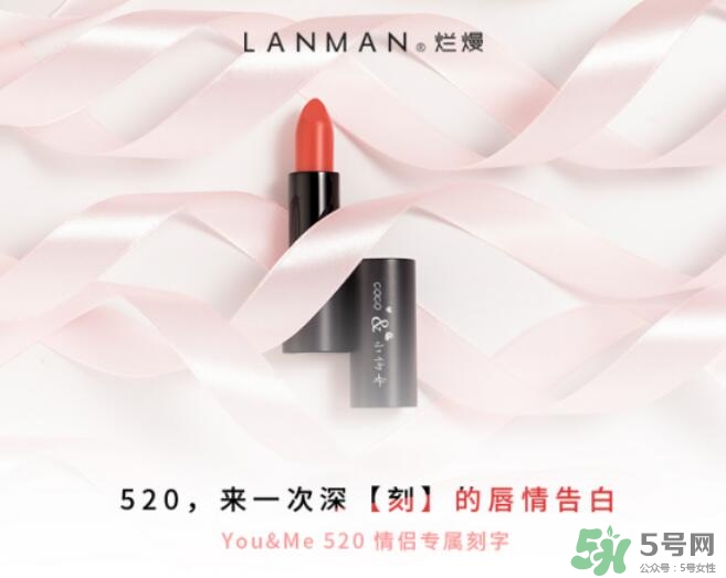 免費(fèi)的520禮物，我們都給你準(zhǔn)備好啦~快來領(lǐng)??！