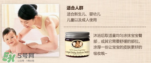 地球媽媽護(hù)臀膏能擦臉嗎？地球媽媽護(hù)臀膏可以擦臉用嗎？