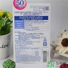 洗顏?？品罆袢楹糜脝?資生堂?？品罆裨趺礃?