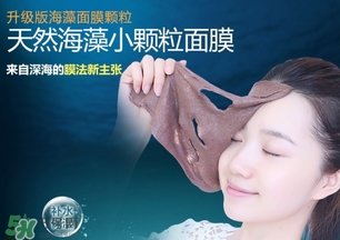 敷完海藻面膜用再敷補(bǔ)水面膜嗎？敷完海藻面膜敷補(bǔ)水面膜會(huì)怎樣