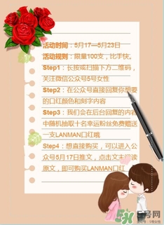 免費(fèi)的520禮物，我們都給你準(zhǔn)備好啦~快來領(lǐng)?。?></p></center><p style=