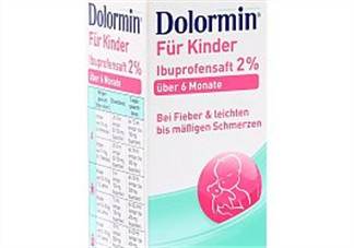Dolormin退燒果汁怎么樣？Dolormin退燒果汁有效果嗎？