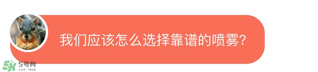 防曬噴霧有用嗎？防曬噴霧真的有用嗎