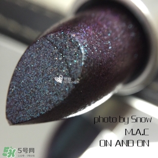 mac on and on多少錢？mac魅可on and on專柜價(jià)格