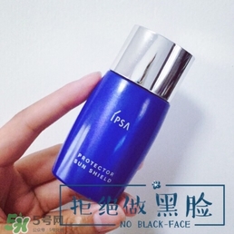 ipsa藍胖子防曬怎么樣?ipsa藍胖子防曬好用嗎? ipsa藍胖子防曬怎么樣?ipsa藍胖子防曬好用嗎?