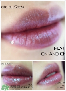 mac on and on多少錢？mac魅可on and on專柜價(jià)格