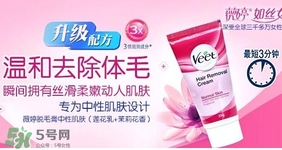薇婷脫毛膏怎么樣？薇婷脫毛膏保質期多久
