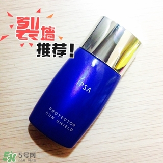 ipsa藍胖子防曬怎么樣?ipsa藍胖子防曬好用嗎? ipsa藍胖子防曬怎么樣?ipsa藍胖子防曬好用嗎?