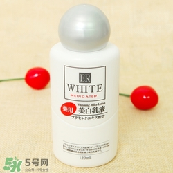 大創(chuàng)美白乳液多少錢？大創(chuàng)美白乳液為什么那么便宜