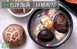 香菇洗了還可以放多久？香菇洗了怎么保存？