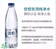 康師傅優(yōu)悅礦泉水怎么樣？?jī)?yōu)悅礦泉水好喝嗎？