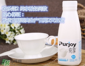 純享酸奶熱量 喝純享酸奶會長胖嗎？