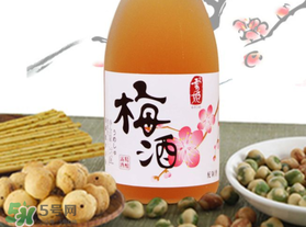 梅子酒多少度？梅子酒度數(shù)高嗎？