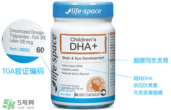 Life space嬰兒dha怎么樣？Life space嬰兒dha說明書