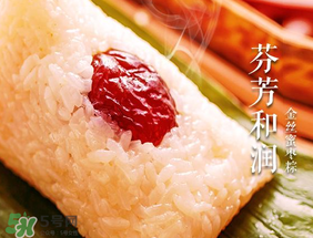 甜粽子怎么做最好吃？甜粽子的做法和配料