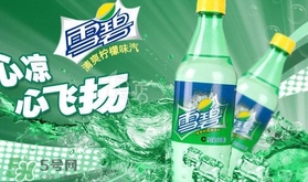 雪碧是碳酸飲料嗎？雪碧是酸性還是堿性？