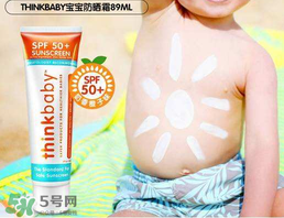 thinkbaby防曬霜怎么卸？thinkbaby防曬霜怎么清洗？