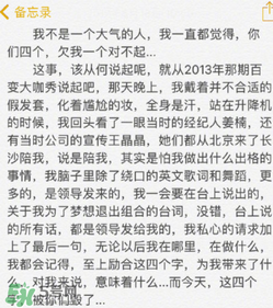 至上勵(lì)合成員開撕？馬雪陽(yáng)微博回應(yīng)李茂指責(zé)