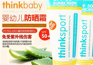 thinkbaby防曬霜價(jià)格多少？thinkbaby防曬霜價(jià)格貴嗎？