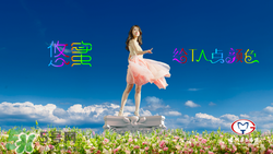 茅臺悠蜜藍莓利口酒好喝嗎？悠蜜藍莓酒味道怎么樣？