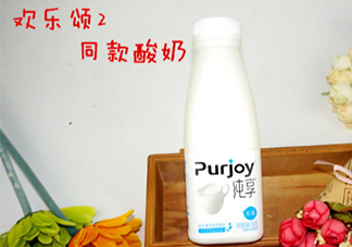 純享酸奶怎么樣？純享酸奶為什么這么貴？