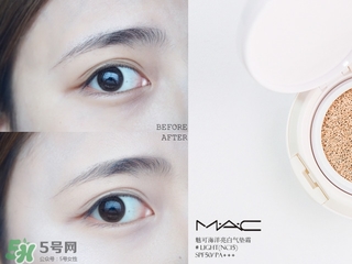 mac氣墊怎么樣？mac氣墊bb好用嗎？