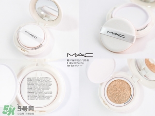 mac氣墊怎么樣？mac氣墊bb好用嗎？