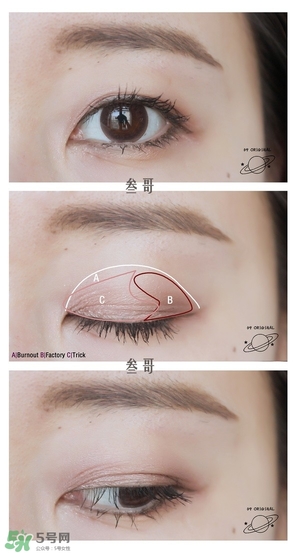 Urban Decay眼影教程,Urban Decay眼影怎么用 Urban Decay眼影教程,Urban Decay眼影怎么用