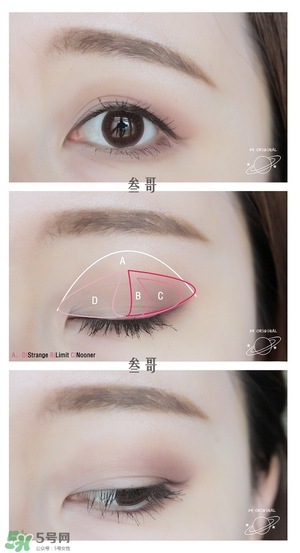 Urban Decay眼影教程,Urban Decay眼影怎么用 Urban Decay眼影教程,Urban Decay眼影怎么用