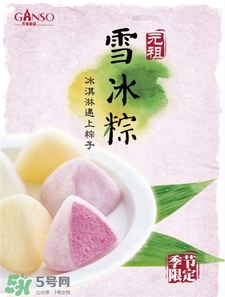 元祖雪冰棕多少錢?2017元祖雪冰棕價(jià)格 元祖雪冰棕多少錢?2017元祖雪冰棕價(jià)格