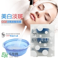 spa碳酸注氧面膜多少錢(qián)?spa碳酸面膜價(jià)格