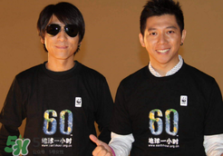 胡海泉節(jié)目中灑酒祭卓偉？陳羽凡砸車是卓偉造假？