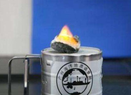 可燃冰是什么？可燃冰是可再生能源嗎