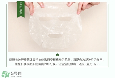 a by bom超能嬰兒冰凝葉子面膜真假辨別對比圖 a by bom超能嬰兒冰凝葉子面膜真假辨別對比圖