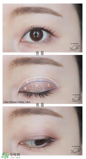 Urban Decay眼影教程,Urban Decay眼影怎么用 Urban Decay眼影教程,Urban Decay眼影怎么用