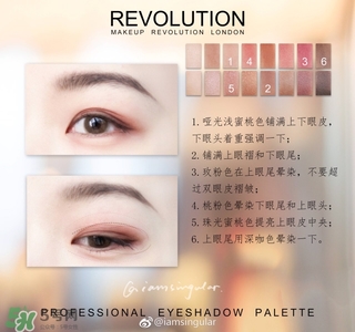 makeup revolution眼影怎么樣？makeup revolution眼影好用嗎？