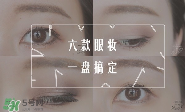 Urban Decay眼影教程,Urban Decay眼影怎么用 Urban Decay眼影教程,Urban Decay眼影怎么用