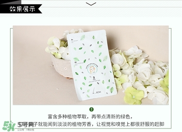 a by bom超能嬰兒冰凝葉子面膜真假辨別對比圖 a by bom超能嬰兒冰凝葉子面膜真假辨別對比圖