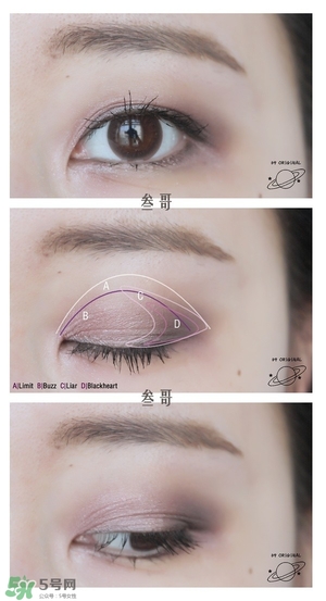 Urban Decay眼影教程,Urban Decay眼影怎么用 Urban Decay眼影教程,Urban Decay眼影怎么用