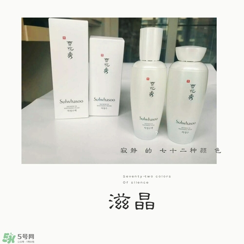 2017韓國護膚品套裝排行榜10強 韓妝護膚品套盒簡單歸納 2017韓國護膚品套裝排行榜10強 韓妝護膚品套盒簡單歸納