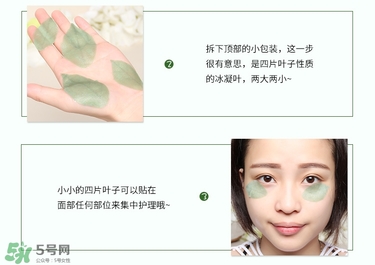 a by bom超能嬰兒冰凝葉子面膜真假辨別對比圖 a by bom超能嬰兒冰凝葉子面膜真假辨別對比圖